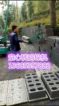 全面解析标砖码垛机与夹砖机价格及选购指南