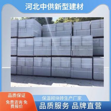 ALC预制板与建筑砌块的市场价格分析与销售趋势